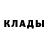 МЕТАДОН methadone Vikingll