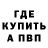 АМФЕТАМИН 97% Ken Cornwell
