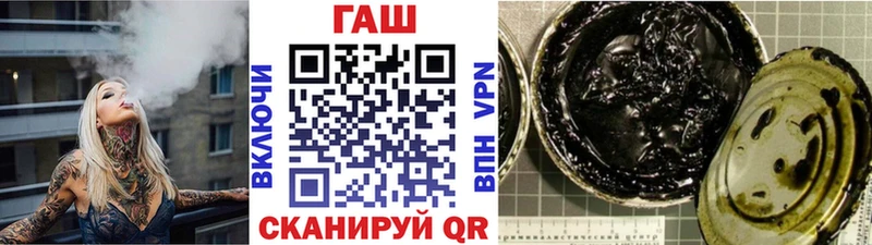 ГАШИШ VHQ  купить наркоту  Ворсма 