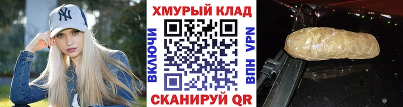mega рабочий сайт  это состав  Ворсма  ГЕРОИН афганец  как найти наркотики 