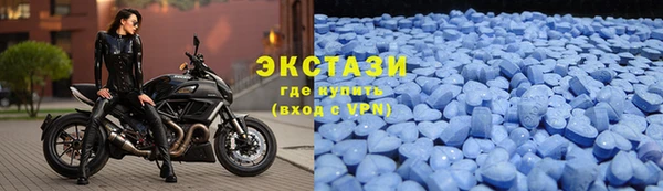 кристаллы Богородск