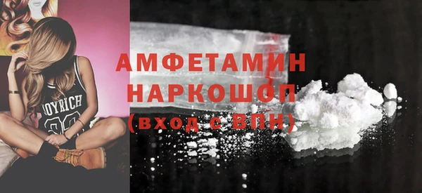 mdma Валдай