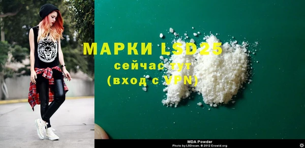 экстази Бронницы