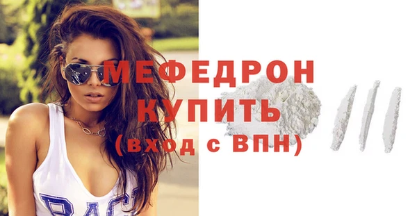 спайс Богородицк