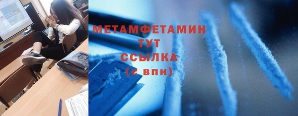 кристаллы Богородск