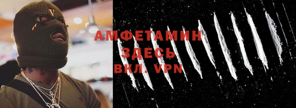 скорость Богданович