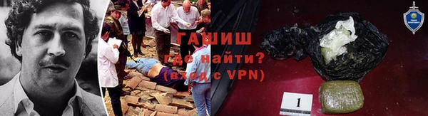 спайс Богородицк