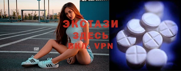 кристаллы Богородск