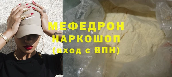 метамфетамин Бородино