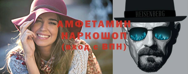метамфетамин Бородино