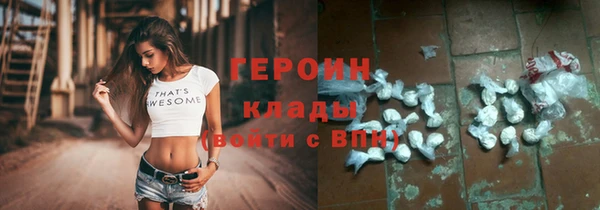 метамфетамин Бородино