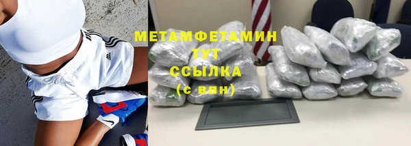 марихуана Бугульма