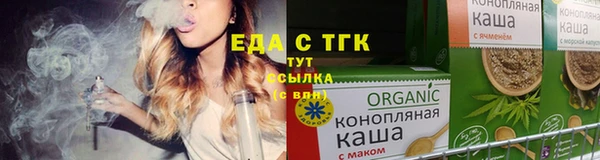 марихуана Бугульма