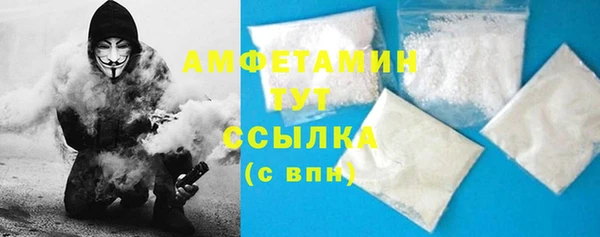 кристаллы Богородск