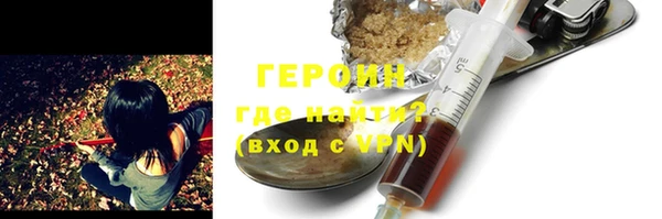 MDMA Бутурлиновка