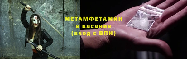 спайс Богородицк