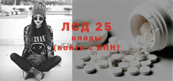 кристаллы Богородск