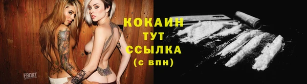 марихуана Бугульма