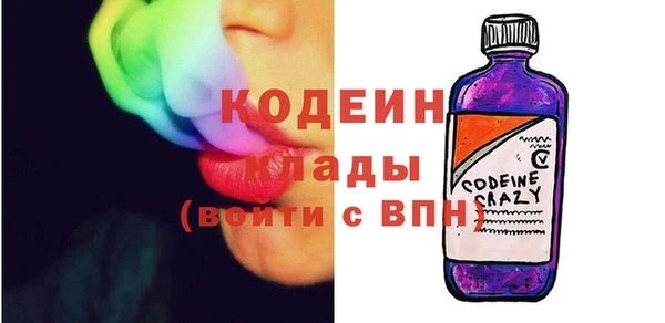 метамфетамин Бородино