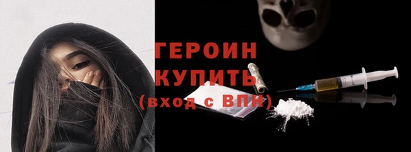 экстази Бронницы