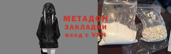 спайс Богородицк