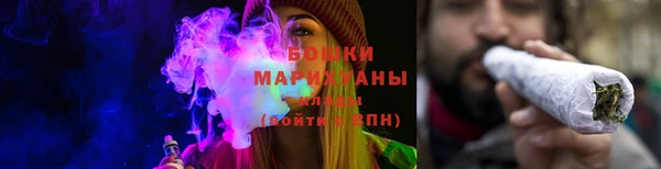 кристаллы Богородск