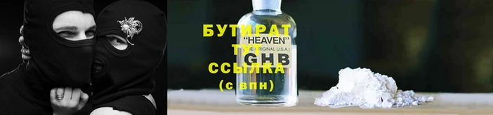 скорость Богданович