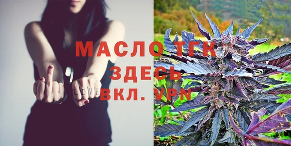 экстази Бронницы