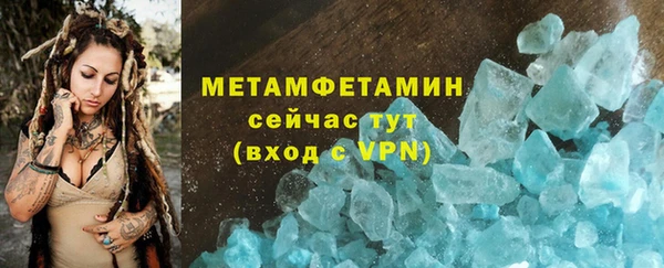 скорость Богданович
