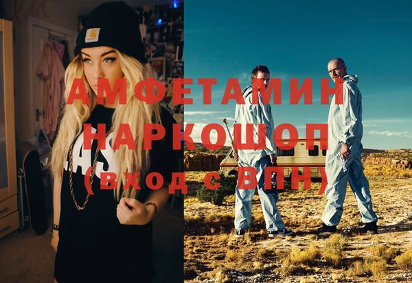 а пвп мука Беломорск
