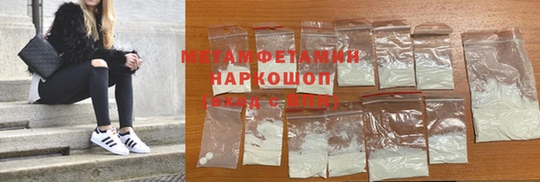 скорость Богданович
