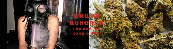 кристаллы Богородск