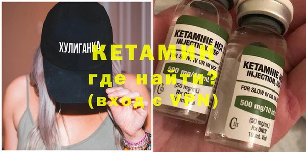 спайс Богородицк