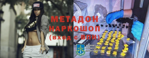 спайс Богородицк