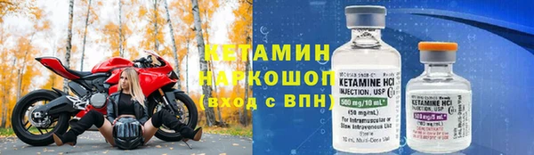 Альфа ПВП Валуйки