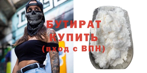 спайс Богородицк