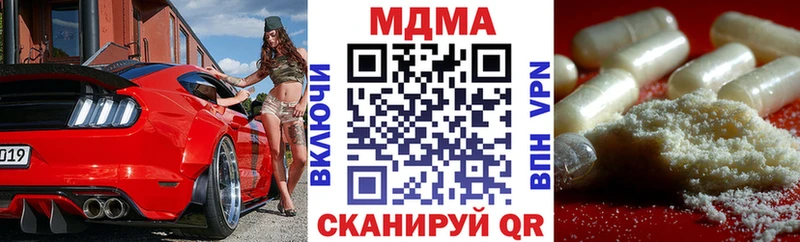 MDMA crystal  Ворсма 
