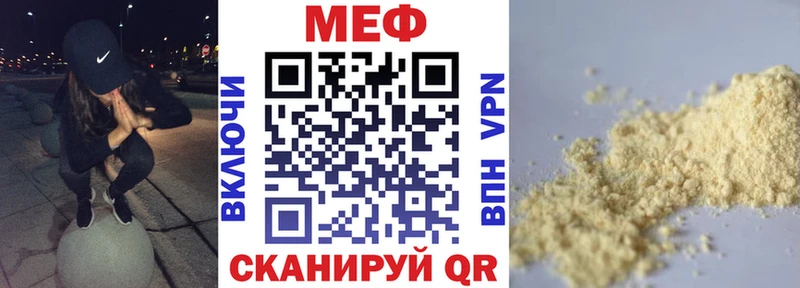 KRAKEN ССЫЛКА  Ворсма  Меф мука 
