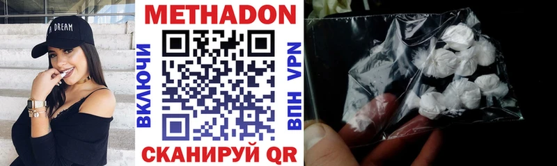 МЕТАДОН VHQ Ворсма