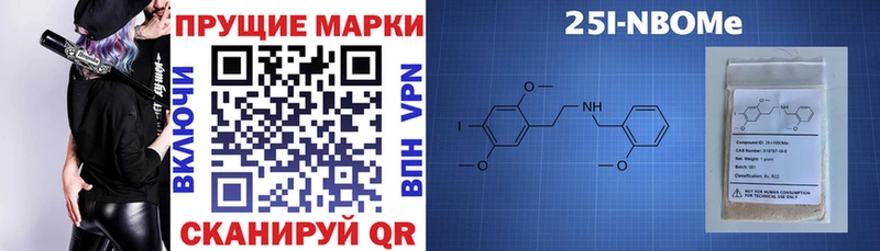 купить  цена  Ворсма  OMG ссылки  Наркотические марки 1,8мг 