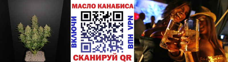 как найти закладки  Ворсма  Дистиллят ТГК вейп с тгк 